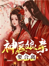 车厘子事变车厘子余光最新章节列表