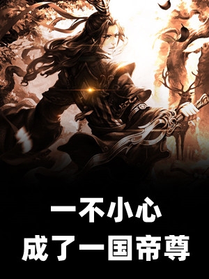 剜月寄无书姜若凝楚淮舟全章节小说