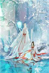 残雪凝阶春不回：方鹤安夏妍菲番外笔趣阁