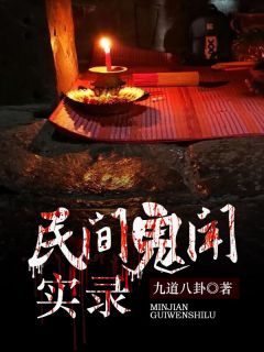 失明六年的女友好歹毒思雨孙思雨结局+番外