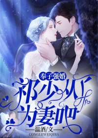 当了神仙也得朝九晚五：林天韩小雪番外笔趣阁
