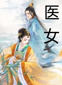 死后第三年，前男友到我墓前哭江衍韩霄全文