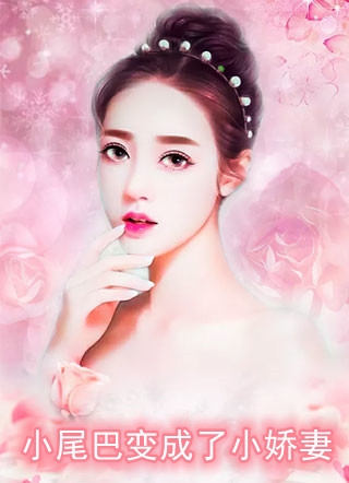 觉醒顶级传承后，我开启了无敌之路小说李诗韵张奕完结版