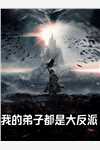 跳湖自尽后，嫌弃我六年的侯爷父子悔疯了宁国侯沈拓 全集
