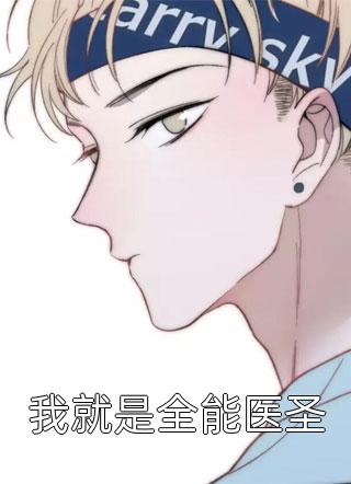 光在爱意消散时全文小说林素月丁绍川最新章节