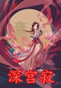 真假情难辩结局+番外