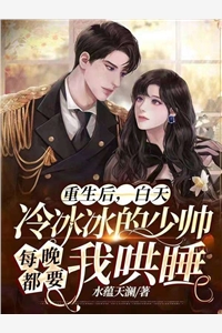 被舍友偷偷孤立后张静李萌全章节小说