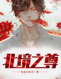 忠犬前文+后续