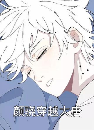 鹦鹉叫我宝贝后，男友疯了全局