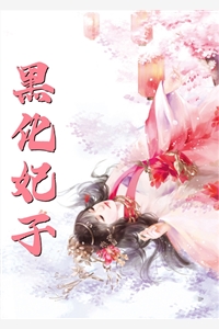 结局+番外浮生若梦，爱意凋零沐清清沐远之
