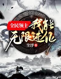 香引无删减全文