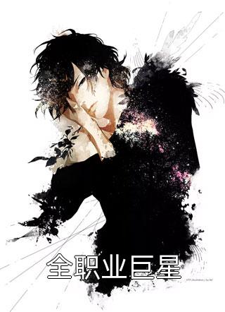 老公要AA养娃，我让娃叫他叔叔苏慎远肖冰完结版小说