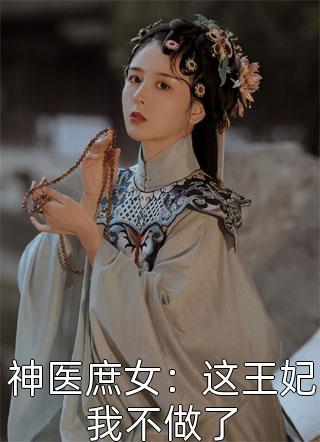 爱恨如烟沈念京圈 全集