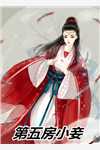 小说失忆后，前妻哭着求复婚by沈如烟许子鸣