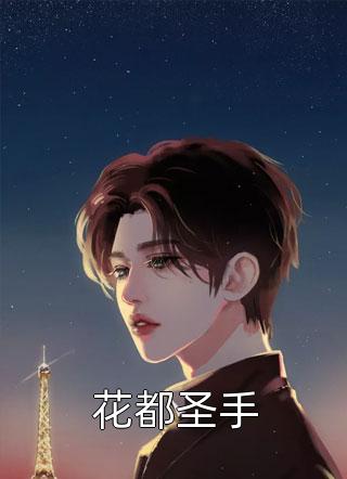 爱在回忆中消散蒋书亦颜沁雪结局+番外小说