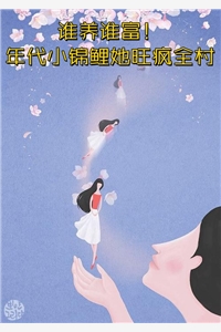 情深缘浅不见君 全集