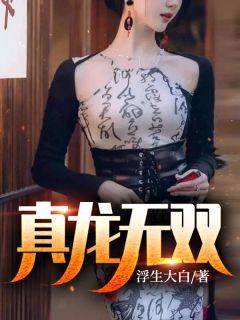 儿子准备用我骗保后我觉醒了全文免费