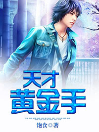 所爱皆空，苦海情深全文