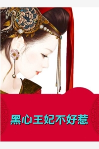 被丈夫算计后我改嫁京圈大佬后续+全文