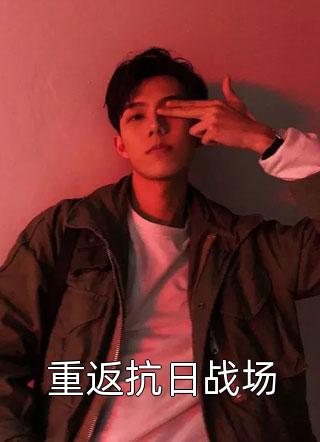 结局+番外七彩鱼鳞被老公拍卖后，我反手点天灯陆之舟苏念念