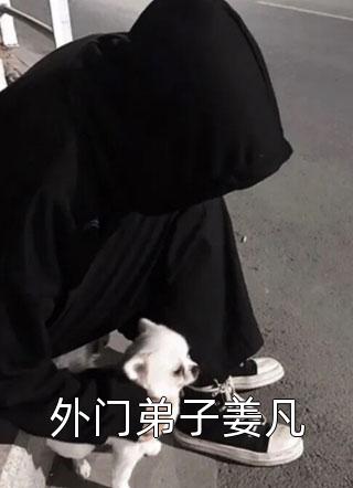丈夫重生追求女神后，我为自由笑开花赵辰林妙妙结局+番外