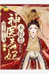 隐婚五年，我给小三当保姆程亦之佳楠全文