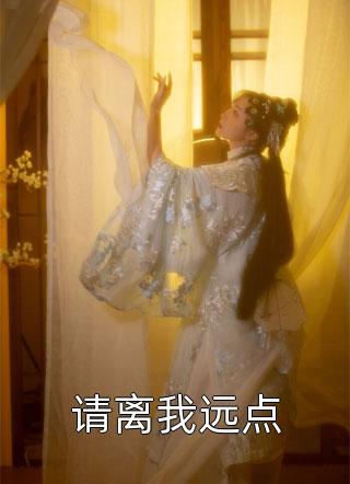 重生后手撕惯偷室友全局