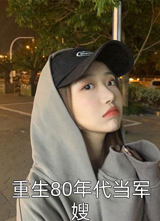 相忘亦是成全完结文