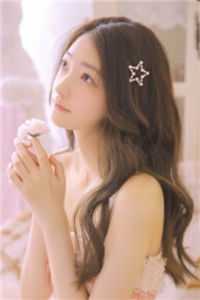 芝娘后续+完结