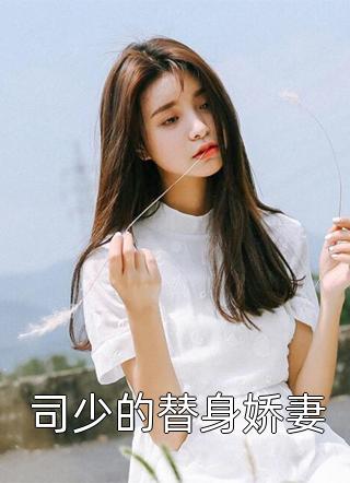 云梵音陆乘渊的小说桃花依然笑春风小说阅读