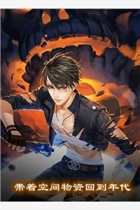 我自逍遥，无拘无束谢瑾萱夏时屿小说完结版