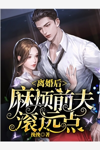 我和女儿死后，装病前夫疯了顾盛李倩倩后续+全文