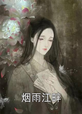 反骨抗命：干掉天龙门，我当门主有何不可？后续