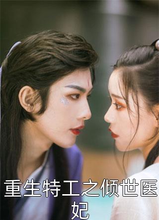 许我冷夜秦天许夜全章节免费阅读
