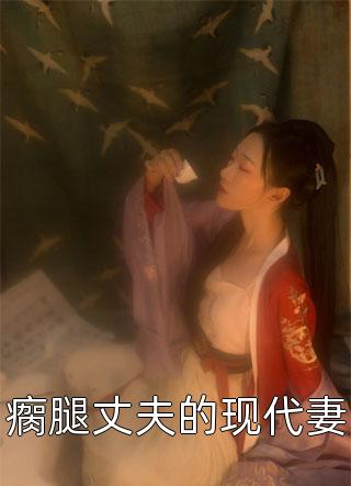 地生胎小英陈安全文小说