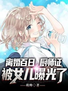 殇雪覆扶裳完结版小说叶灵汐玄殇