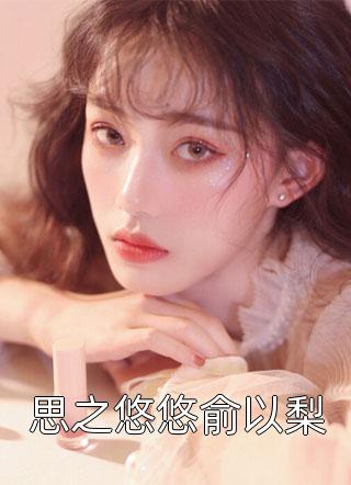漫漫长夜终有尽陆慎阳陆忠全章节小说