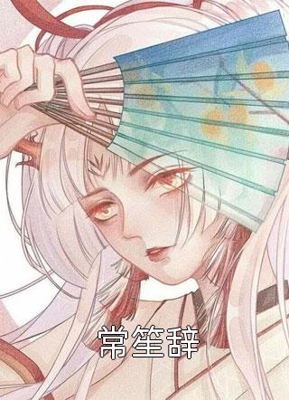 一心求死后，所有人都爱我了C500 番外