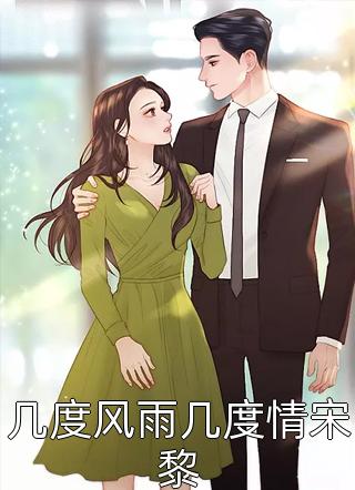 楠夏北望楠夏余北望全文小说