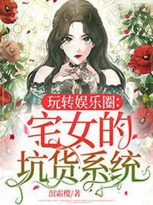 得知父母假死富养假少爷后，我一夜白头结局+番外