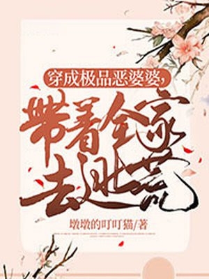 夏日顾舟林灿灿全章节免费阅读