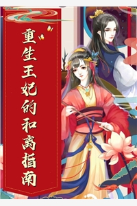 假千金跟我换魂，我让她身败名裂：鹿希希望番外笔趣阁