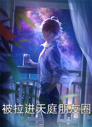 孙哲远姜雪宁结局免费阅读重生后离开偏心厂长，我成了苏绣大师番外