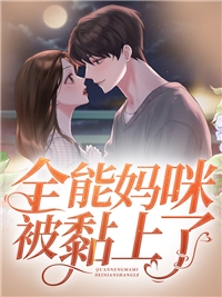 重生后我要夺回失去的一切全文