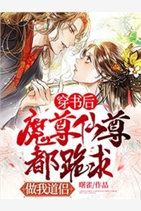 他只是叔叔后续+完结