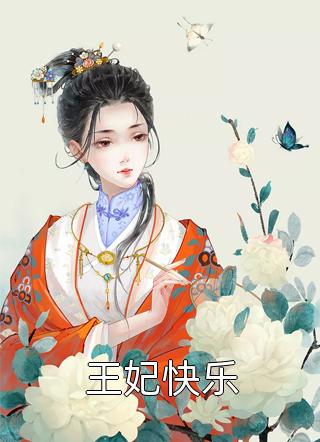 一梦知秋花未了全文小说沈梦裴之珩最新章节
