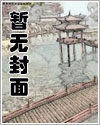老公为娶初恋骗我假离婚贺泽轩程悠然全文