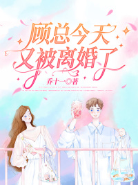 叶辰萧初然最新